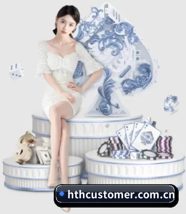 华体会 APP 界面（HTH）